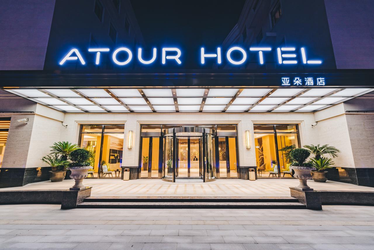 Atour Hotel Shanghai Hongqiao National Exhibition Center Minbei Road 外观 照片
