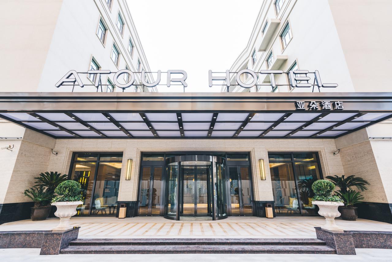 Atour Hotel Shanghai Hongqiao National Exhibition Center Minbei Road 外观 照片